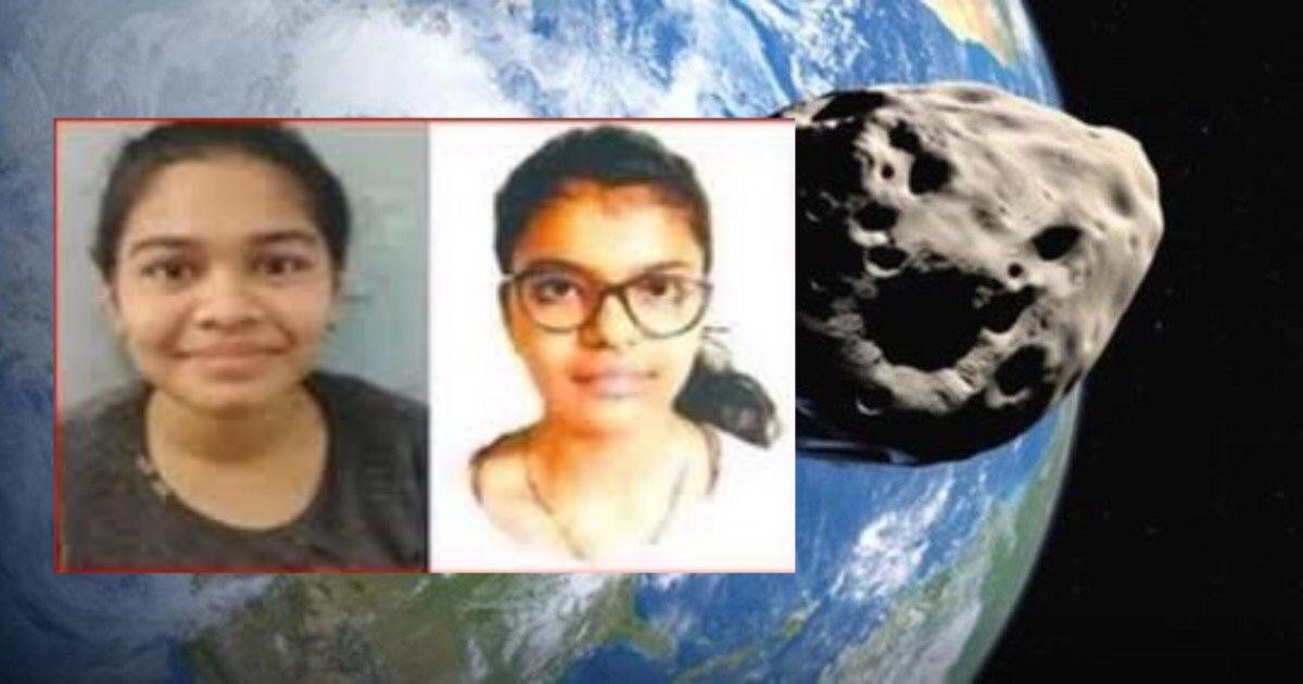 Descubren asteroide que se dirige a la Tierra adolescentes de la India