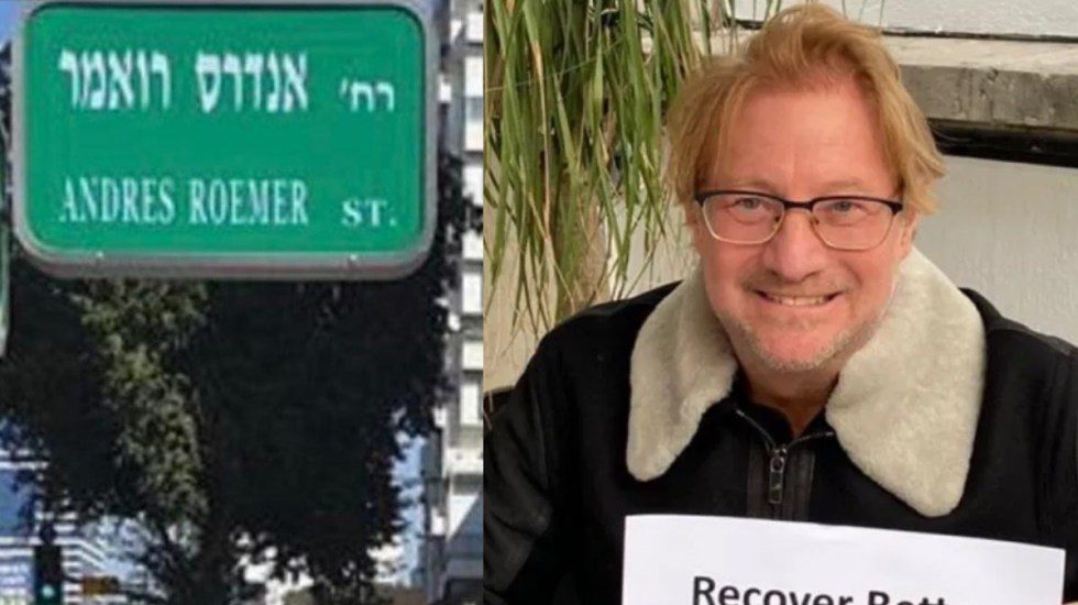 Retiran nombre de Andrés Roemer de calle en Israel